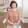 Mom's Summer Seven-Sleeve Chinese Style Shirt: 2023 Fashion for Middle-Aged and Elderly Women.