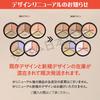 The Same Japan Official Cover Perfection Triple Pot Concealer 03 Correct Up Beige 1178