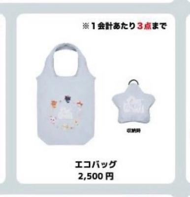 NCT Wish Hour Wish Japan Ilts MD Bag Bag Eco Bag Tote Bag Transfer
