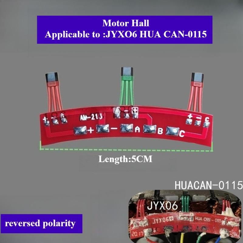 Electric Vehicle Motor Hall, No. 9 Electric Vehicle E80 E80C B90 Jin Yuxing 213 Motor Hall JYX06 PR6 HUACAN-0115