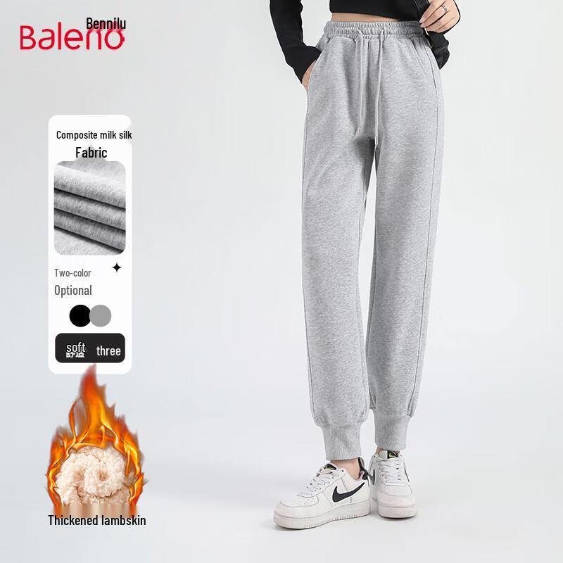 Baleno Women's Fleece-Lined Ribbed Jogger Pants