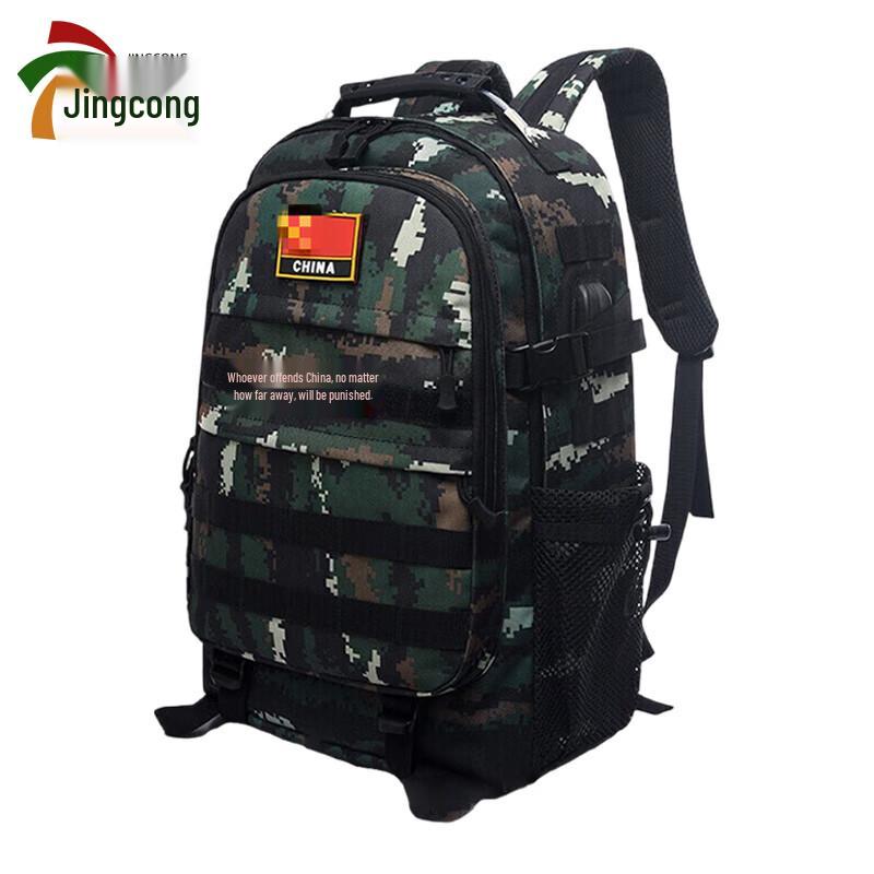 Jingcong Tactical Camouflage Outdoor Backpack