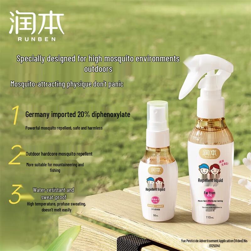 Runben 20% Icaridin Unscented Mosquito Repellent Spray