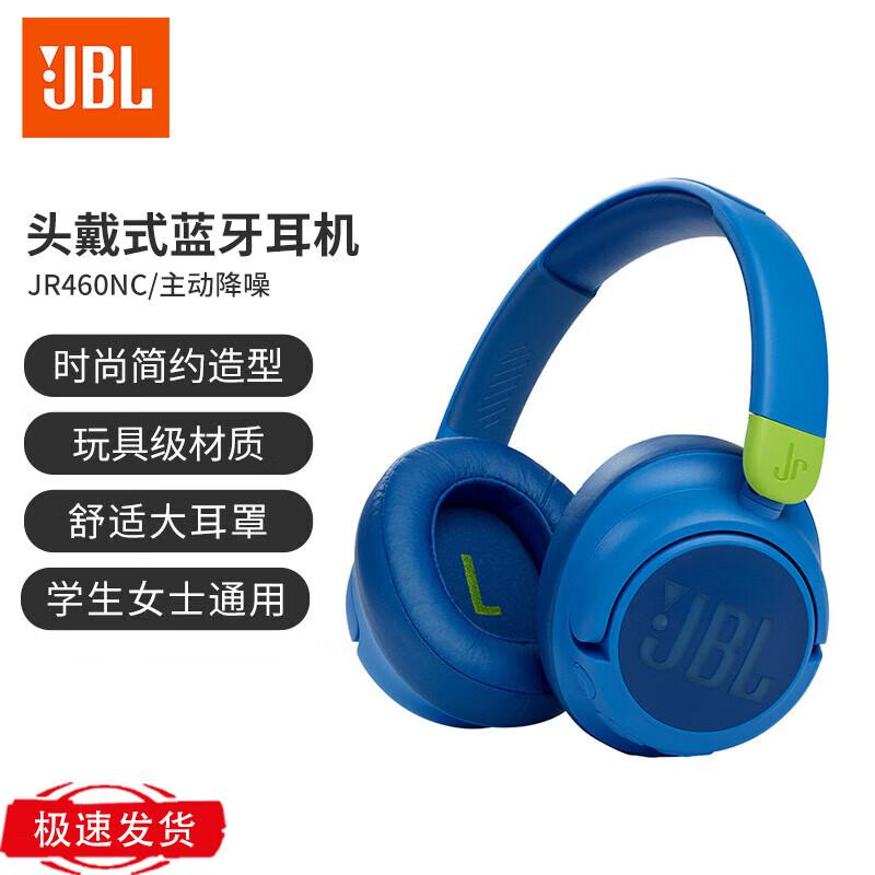 

JBL JR460NC Kids Noise-Cancelling Bluetooth Headphones
