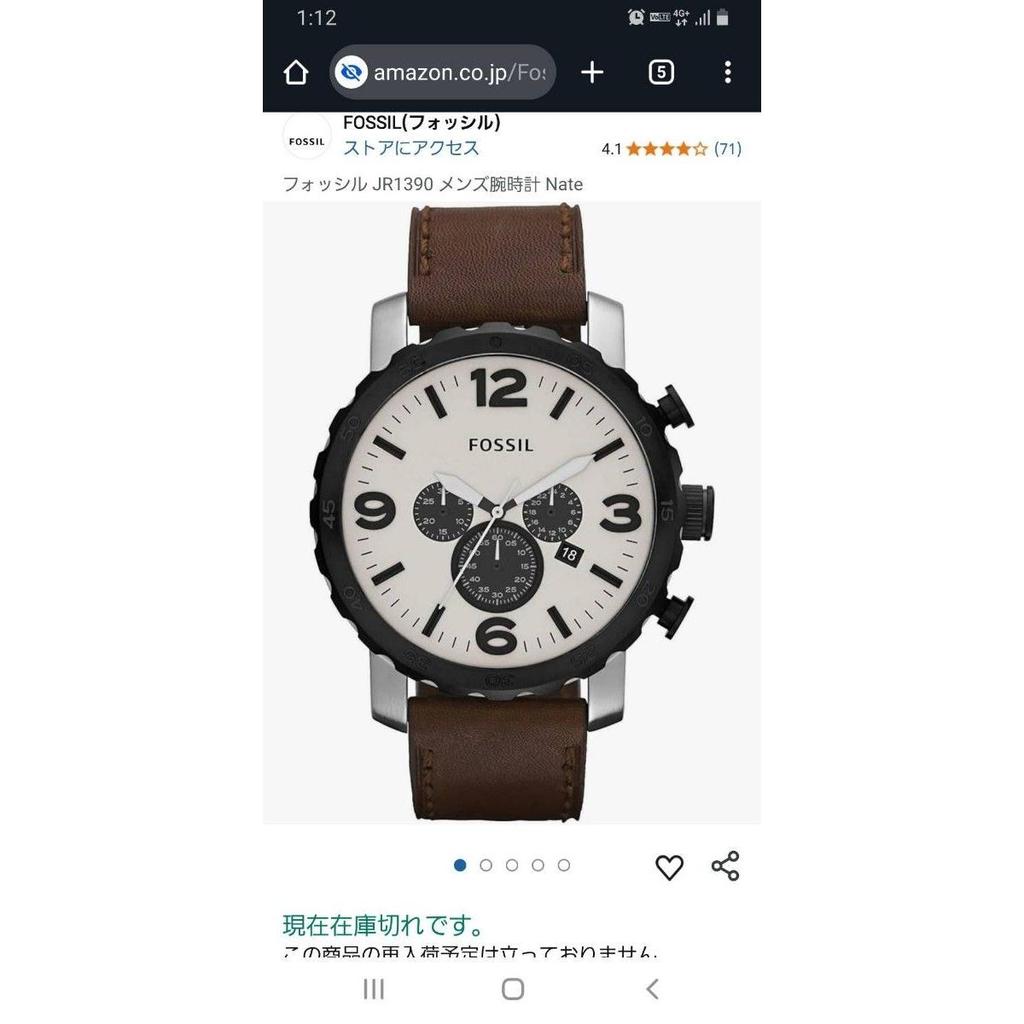 Used [Price Reduction] FOSSIL Chronograph Men's Watch White Dial Out of Battery JR1390