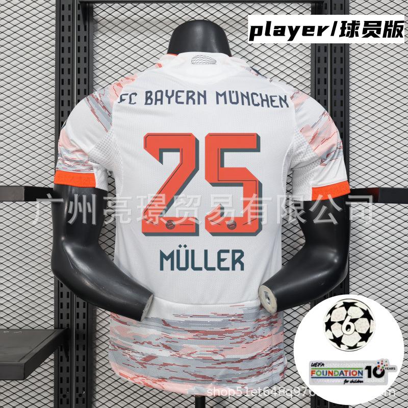 2526 Maglie Champions League Bayern Musiala / Müller / Olise / Kimmich / Kane maglie da calcio all'ingrosso