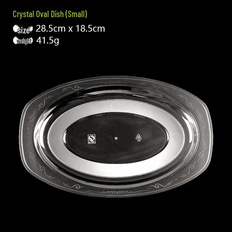 

Lantuan Disposable Clear Oval Snack Plates, 28.5cm, 100 Count
