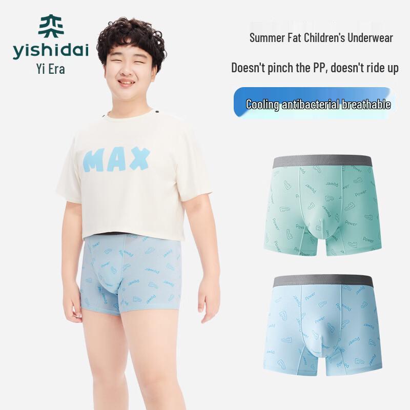 

Yi Shi Dai Boys 7A Antibacterial Plus Size Boxer Briefs XL
