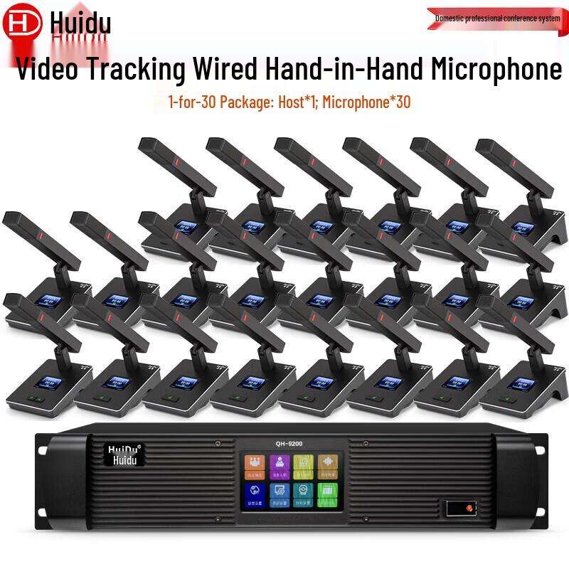 HuuiDu QH-9200 Series Wired Digital Video Conference System (CN Version)
