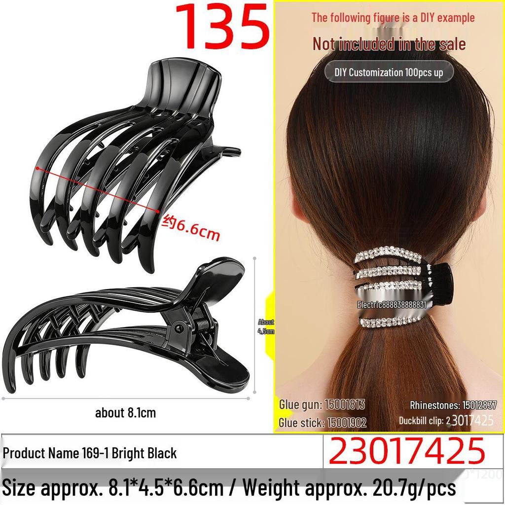 Korean Style Duckbill Hair Clip for Women, Large Solid Color S-Shaped Clip for Elegant and Versatile Hairstyles