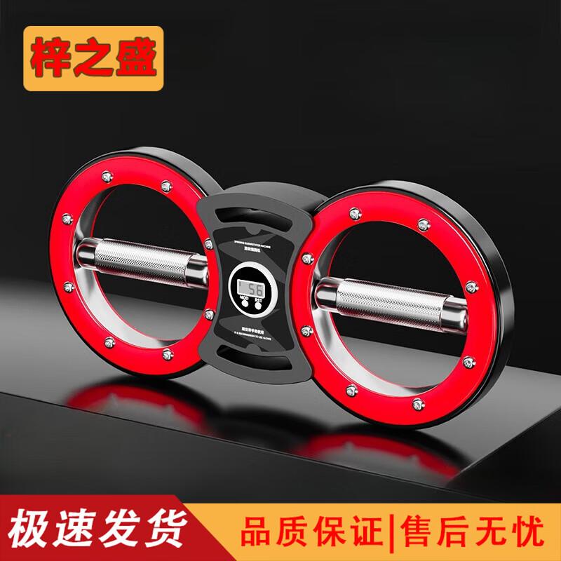 Zizhisheng Strength Training Home Fitness Equipment