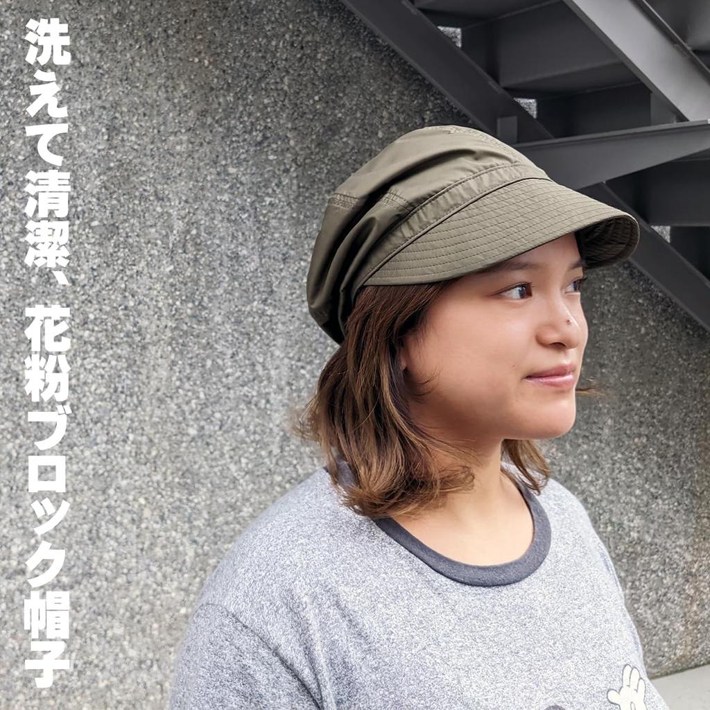 Basic Enchi Casquette Made with Materials for Hay Fever and AP Coating Prevents Pollen from Sticking and Easily Removes One Size Fits Dark Anti-Pollen