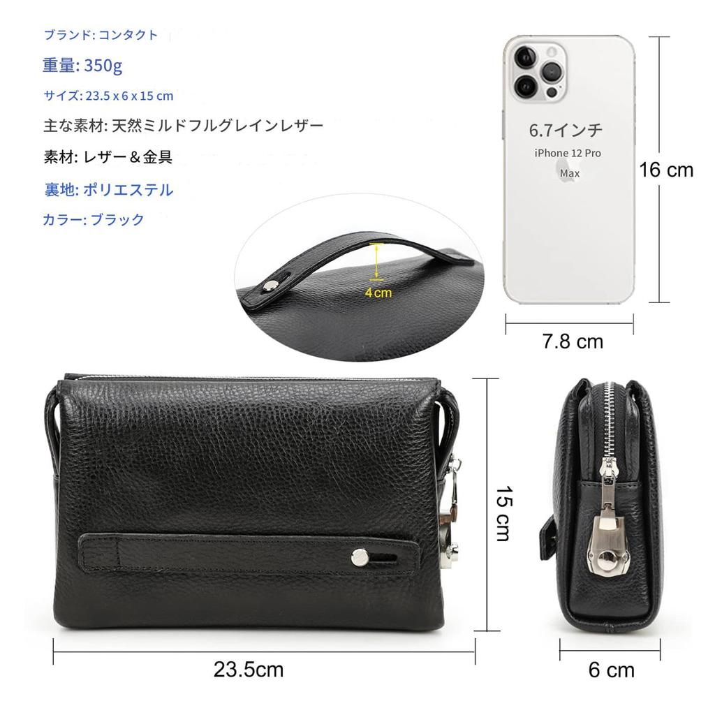 [Contacts] Contact's series Men's large capacity handbag, leather handbag, cryptographic key anti-theft bag