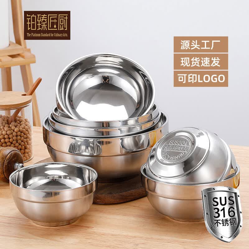 BoZhen Craftsman Chef 316 Stainless Steel Double-Layer Bowls
