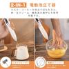 in Elegirme Frother Electric Milk Foamer Whipper with 2 Types of Speed to Stand Included Small Quiet Coffee Cappuccino Egg Fresh Cream Meringue Hand