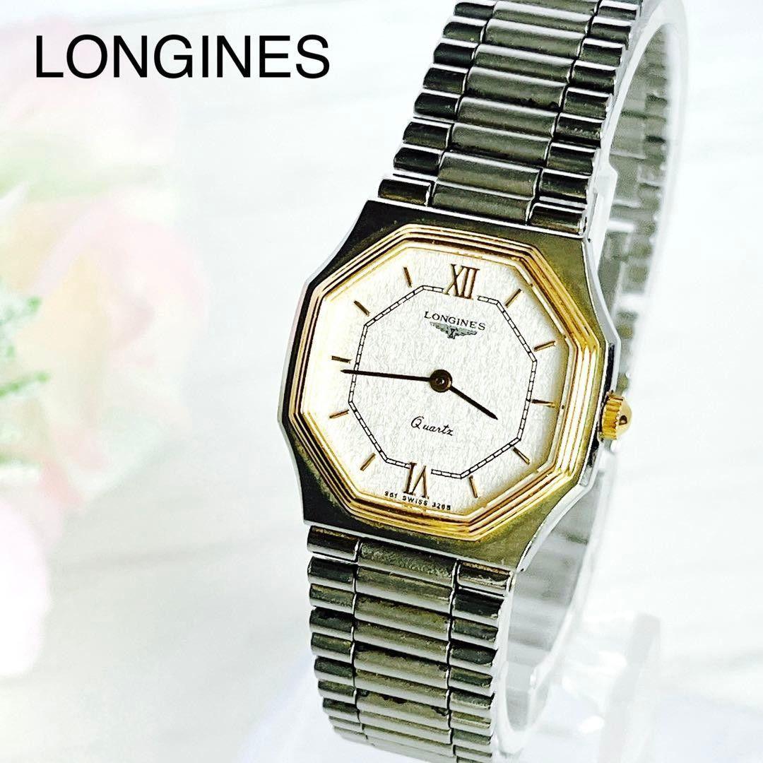 Used Longines Watch Octagon Quartz Ladies Watch
