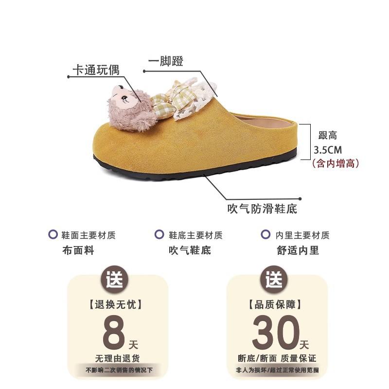 Cartoon cute slippers women wear bag head cool slippers new soft bottom versatile half slippers women