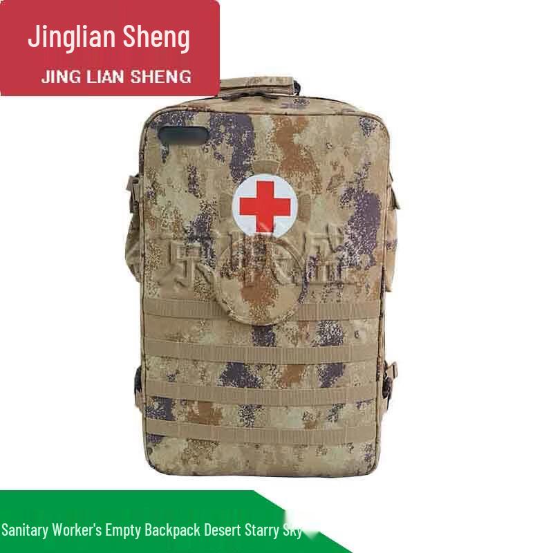

Jingliansheng S2015 Military Modular Frame Backpack