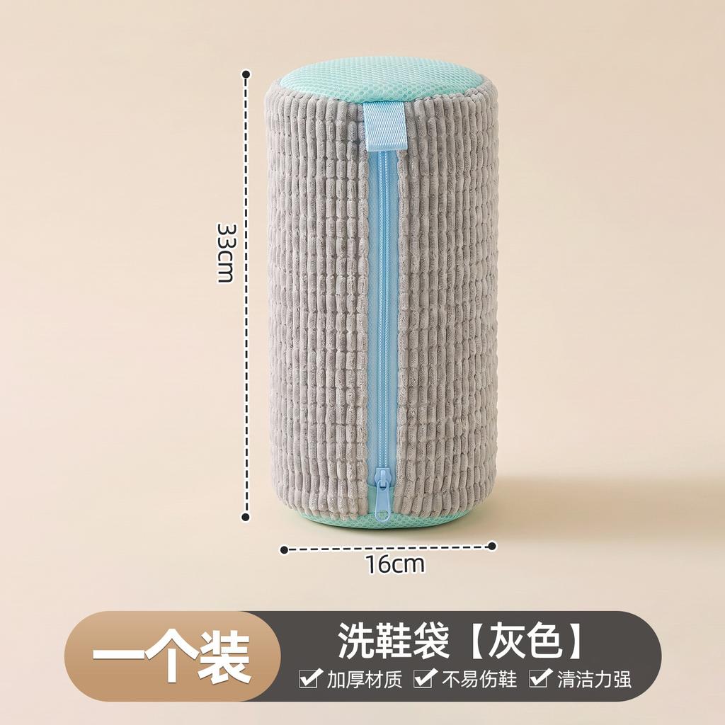 Special Shoe Washing Bag for Washing Machine, Lazy Anti-deformation Protection Bag, Household Filter, Thickened Soft-bristled Shoe Brush, Shoe
