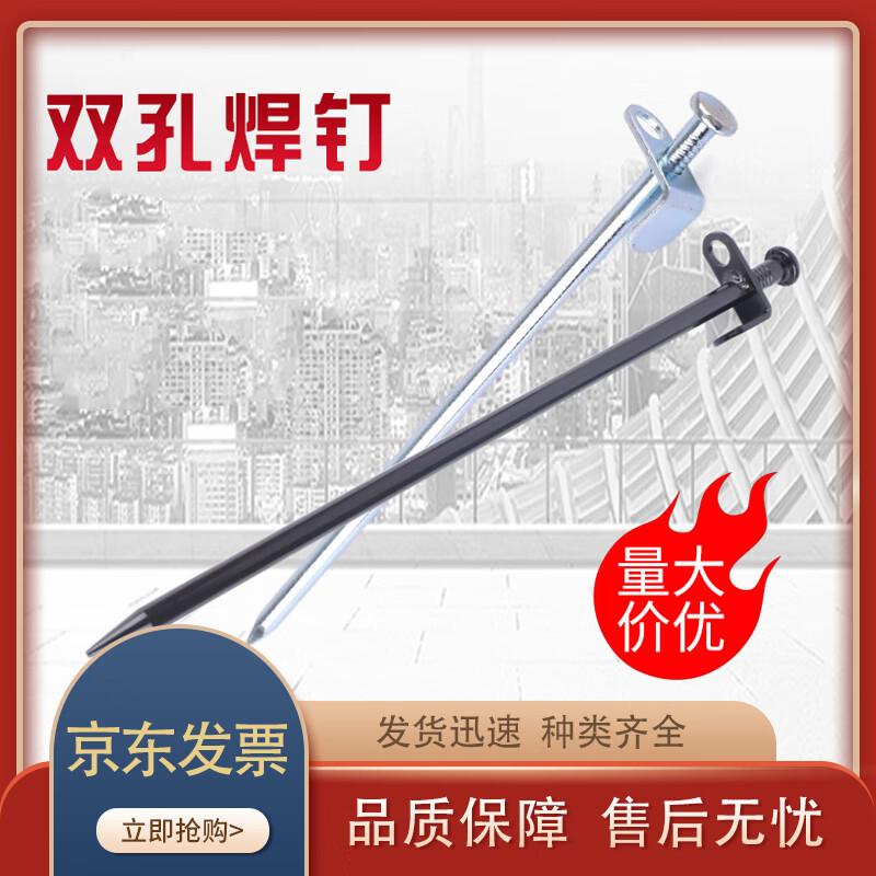 Yuantu Welded Tent Pegs