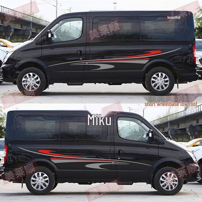 

Декоративные наклейки для автомобиля и автодома Maxus V80 - Полосы на кузов и наклейки на линию талии Standard