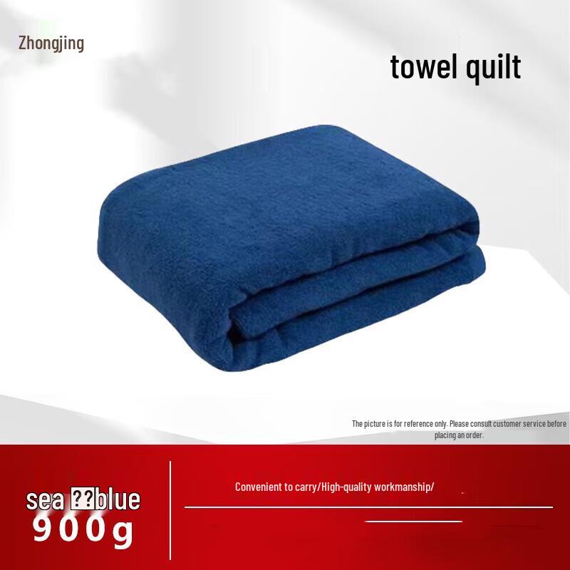 Zhongjing Single Cotton Towel Blanket