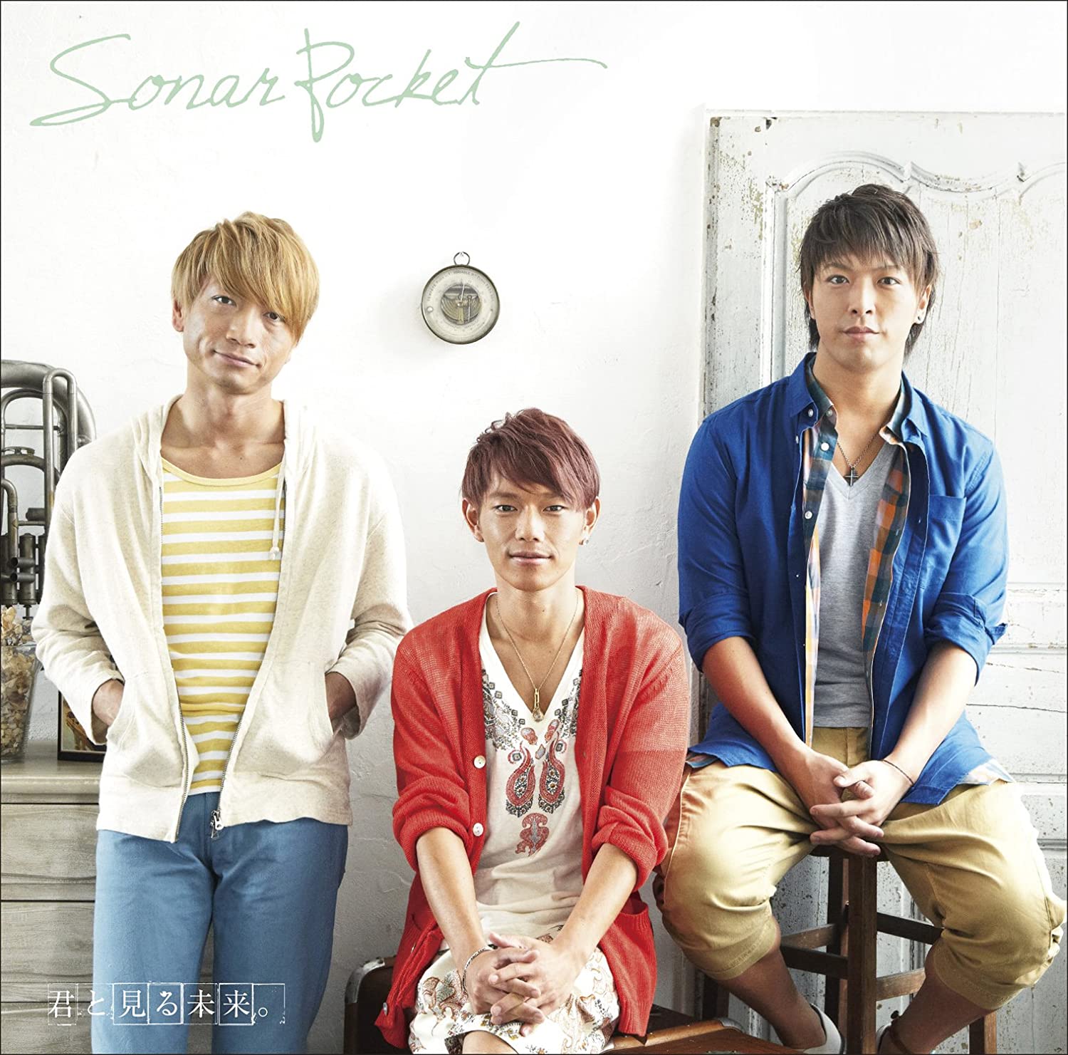

CD SONAR POCKET Kimi to miru mirai Japan ObiJapanese PopRock Used