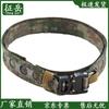 Zhengyue Modular Tactical Belt