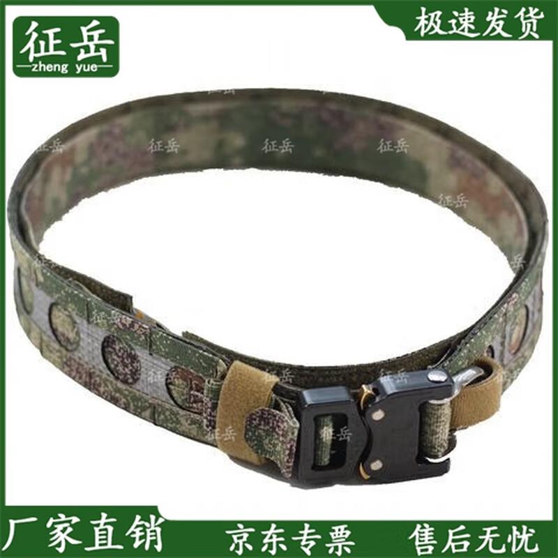 Модульный тактический ремень Zhengyue