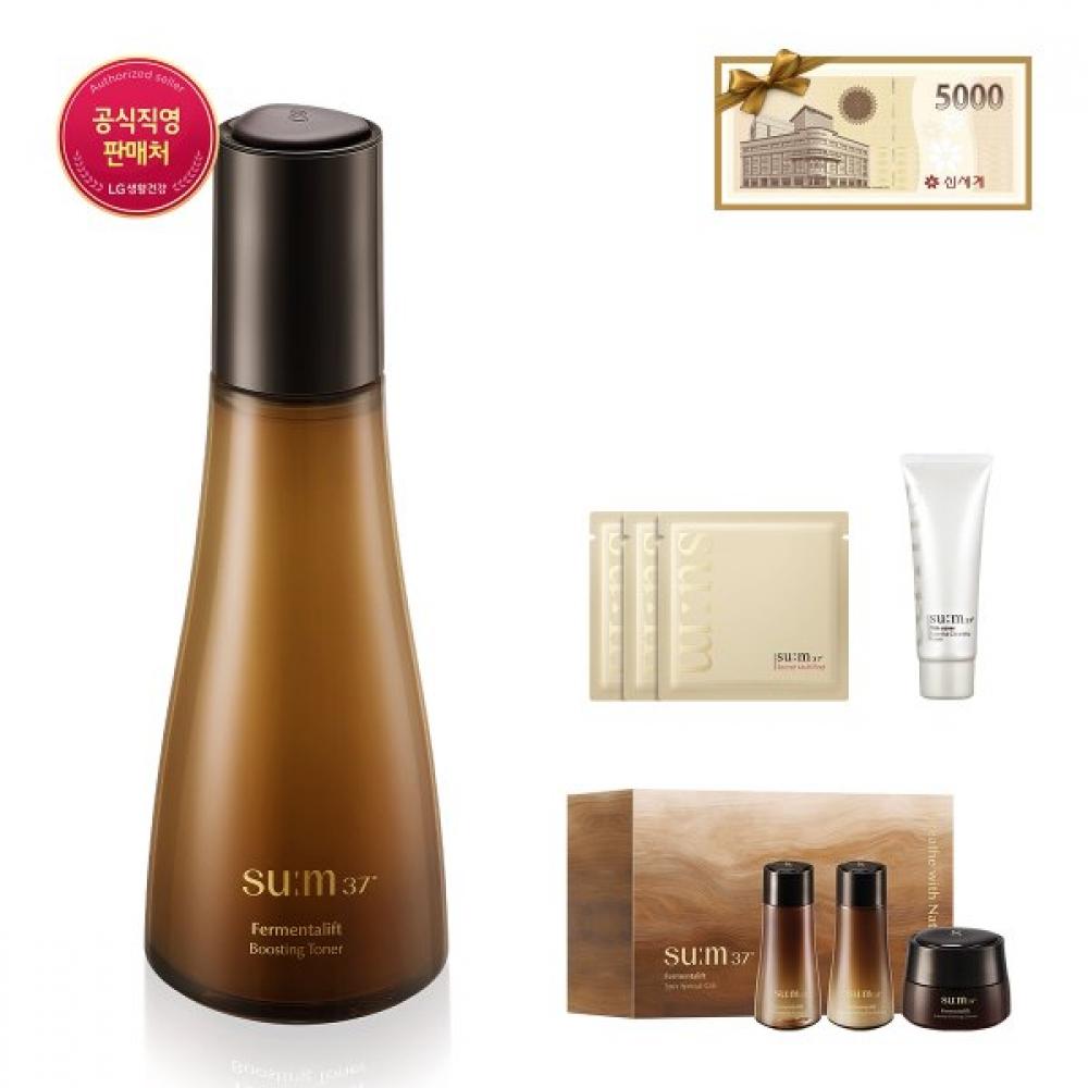 [ssg Gift Certificate] Permentalift Boosting Toner 150ml Single option