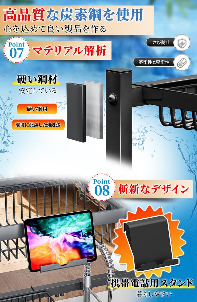 ADBIU 2025 Dish Drainer Design Large Kitchen Dish Rack Stainless Steel for Counter Organization and Storage Over-the-Sink (Expandable Dimensions)