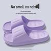 Jieliya Little Bear Women's Non-Slip EVA Slippers for Summer Indoor Use