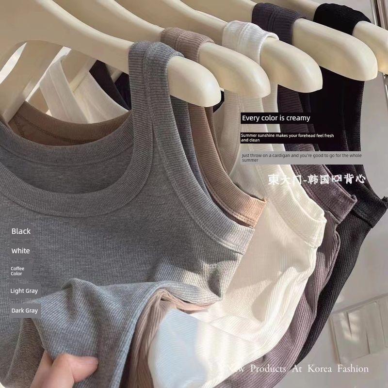 Dongdaemun Vest Victoria Style Seamless Ribbed Cotton Undershirt Anti-Exposure Covering Side Breast Area Versatile Vest for Women