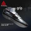 Peak Taiji General Pro Performance Basketball Shoes DA610671 (Monk Edition)