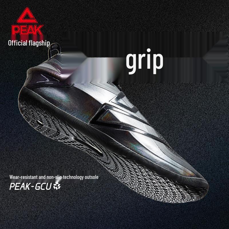 Peak Taiji General Pro Performance Basketball Shoes DA610671 (Monk Edition)