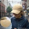 Champion Cap Water Repellent Deep Fit Large Size UV Protection Navy Women's Men's 58-60cm