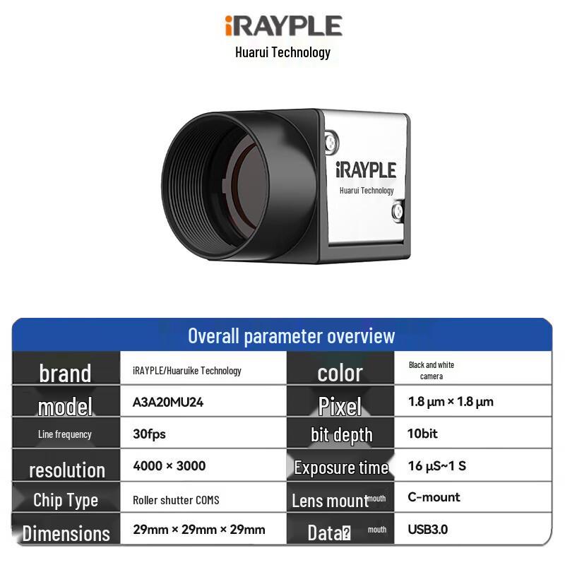 

Huarei Technology Industrial Camera Kit AE3B00CG010