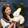 Cute Simulation Little White Rabbit Doll Plush Toy Lying Down Rabbit Doll Children Soothing Rag Doll Birthday