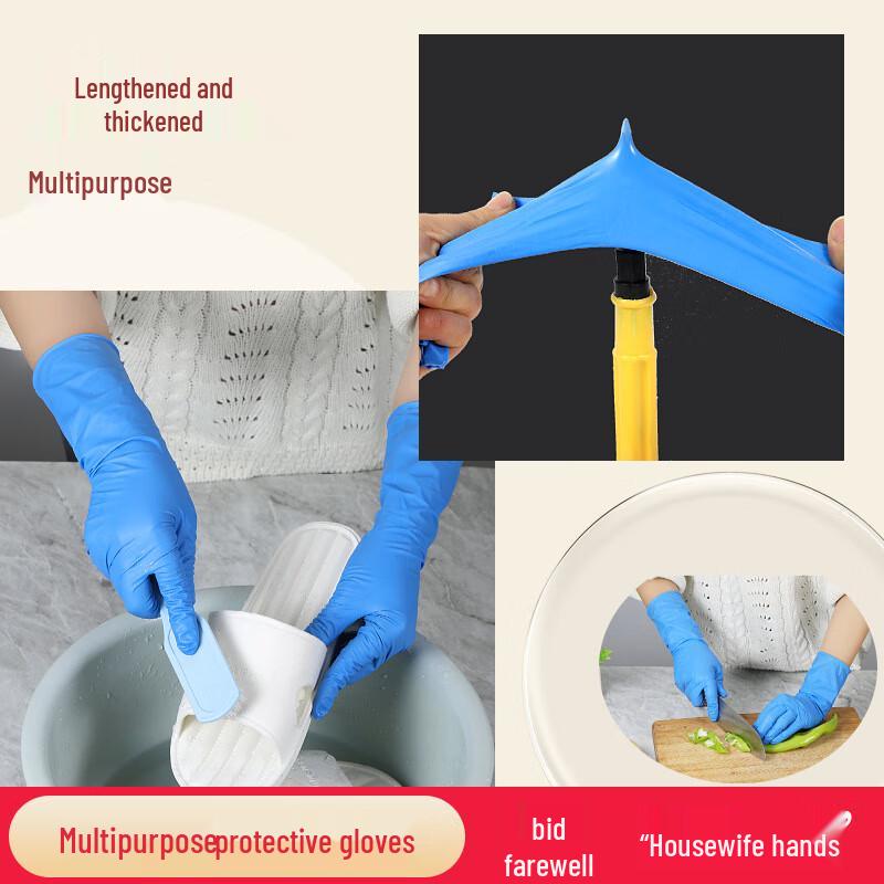 Ming Yuan 16-inch Extra-Long Thickened Nitrile Rubber Gloves