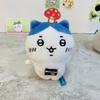 Keychain Cute Chiikawa Overhead Small Mushroom Backpack Decorative Pendant Plush