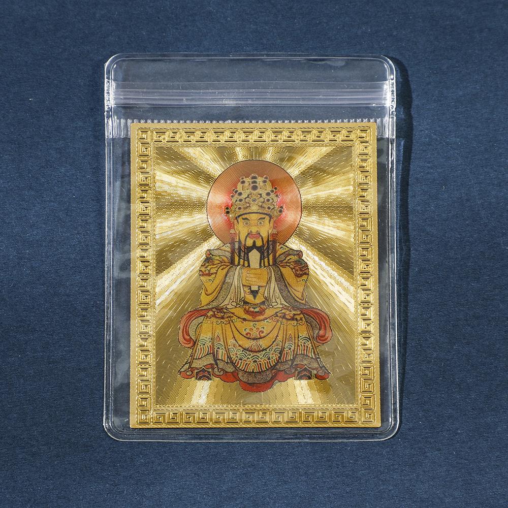 New Year Gold Foil Phone Sticker: Five Roads God of Wealth Souvenir Amulet