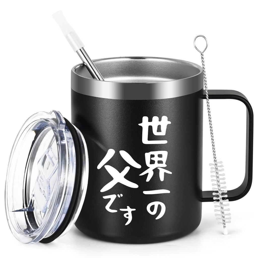 Livole the Best Dad in the Coffee Perfect for or Respect for the Aged Vacuum Insulated Mug for and Includes Stainless "I'm World" Cup, 350ml, Black,