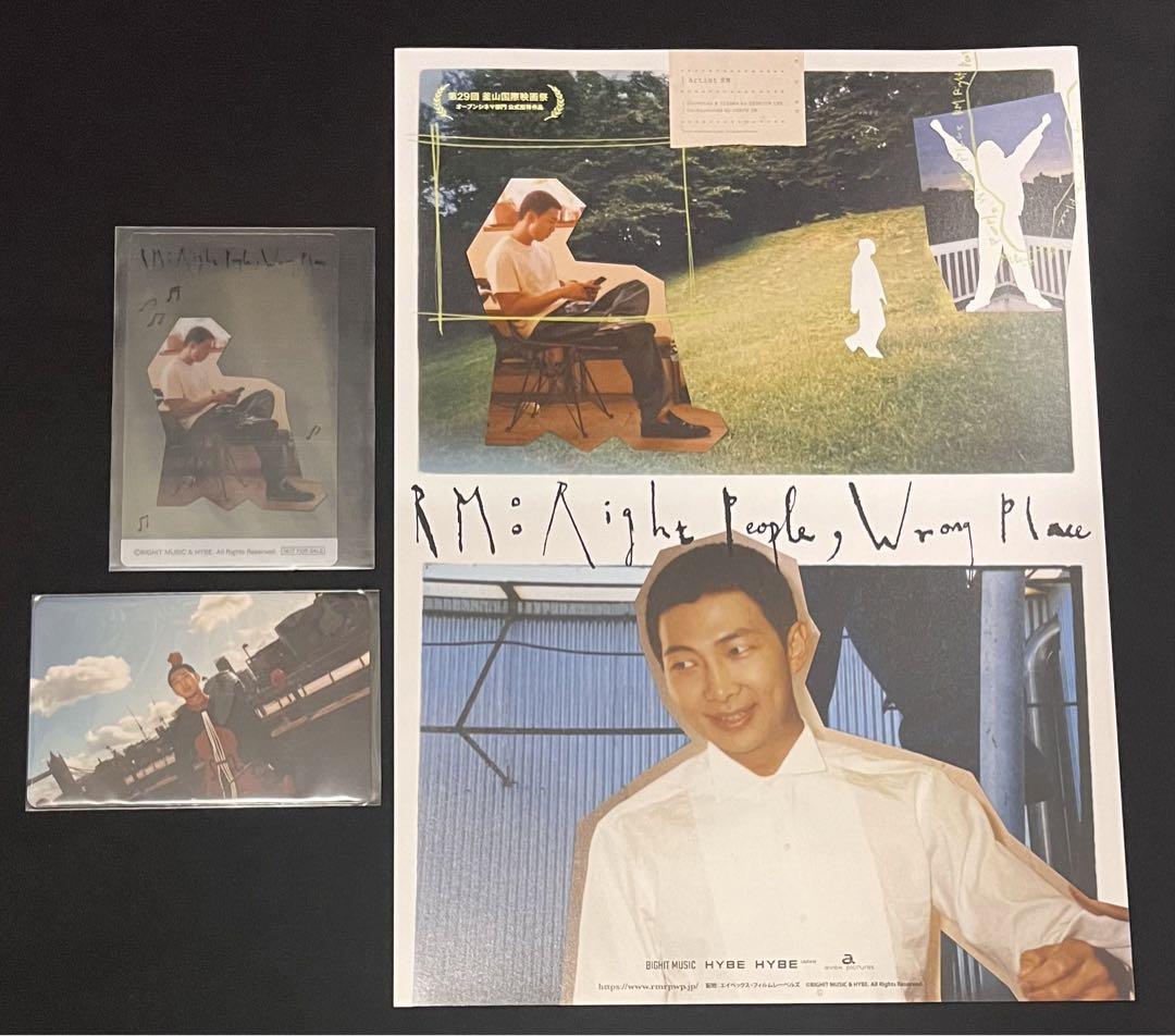 

[USED] rm movie bonus