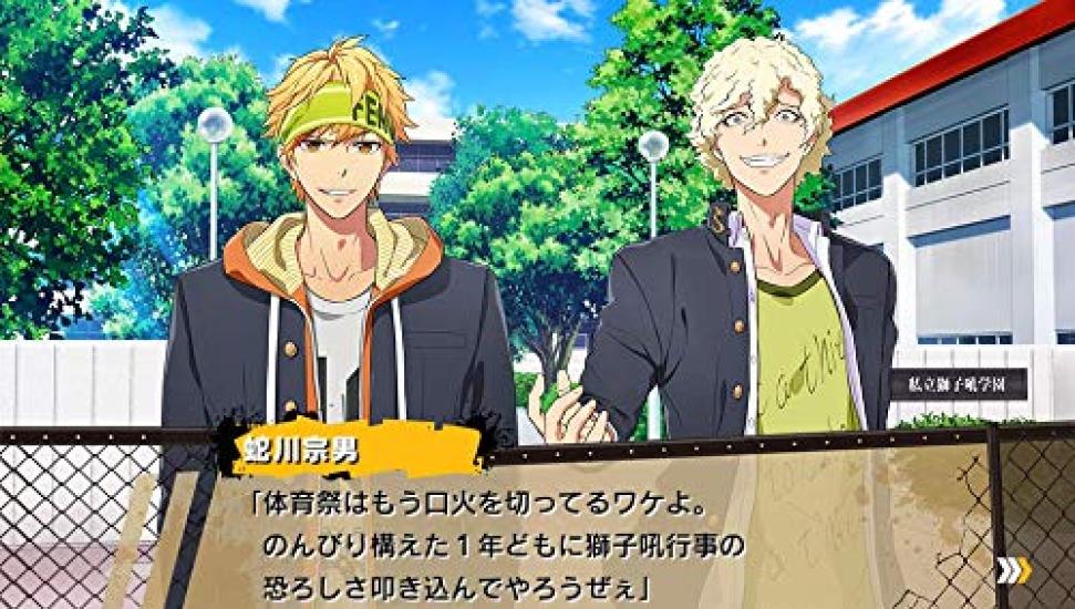 Kenka Bancho Otome 2nd Limited Box [PS Vita] Rumble!!