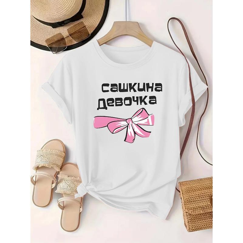 Women s Russian Text & Pink Bow Pattern Letter Print T-Shirt Round Neck Casual Top S