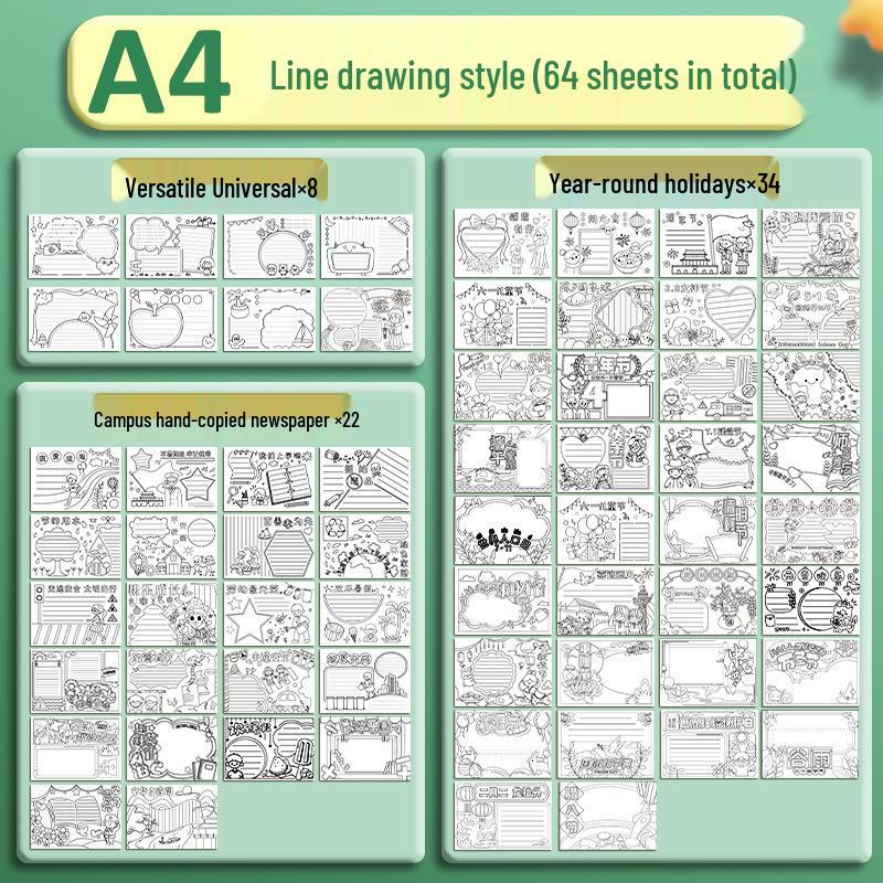 Рукописная газета для ученика начальной школы: Коллекция линейных рисунков традиционных фестивалей Default