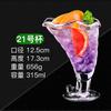 Lead Free Creative Glass Crystal Highball Glass Barware Collins Tumbler Drinking Glasses For Water, Juice, Beer, And Cocktail