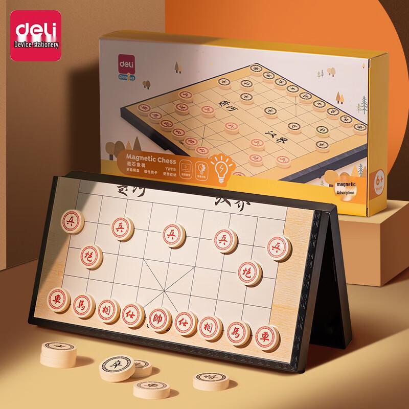 Deli YW119 Kids Magnetic Folding Chess Set