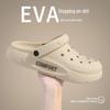 Men's and Women's Summer Sandals & Slippers: Height-Enhancing, Outdoor, Deodorizing EVA Footwear