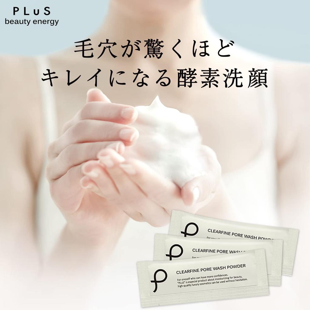 PLuS Clear Fine Pore Enzyme Facial Pore X 30 Amino Individually Large Removes Dead Made In Japan Wash, Powder, Care, 0.5g Packets, Enzymes, Clay,